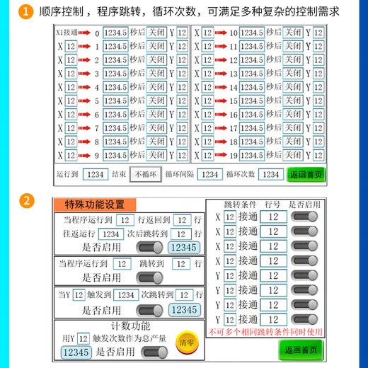 Free computer programming PLC touch screen all-in-one machine multi-channel temperature analog input and output simple controller 12 in 12 out 10 inch all in one machine