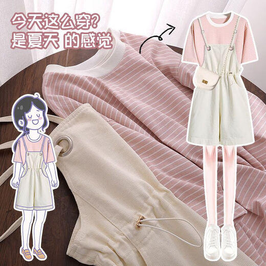 Baldauren summer overalls for girls and boys, Korean style loose slimming straight wide-leg jumpsuit short-sleeved suit for primary and secondary school students 199# apricot overalls + blue T-shirt S Recommended 75-90Jin Jin equals 0.5kg!