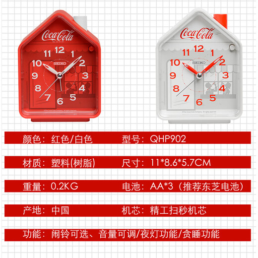 Seiko Japanische Seiko Uhr Coca Co-Branded Music Waring Vension verstellbares Volumen Schlafzimmer Schüler Trendy Personalisiert Wecker Red QHP902R