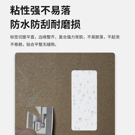 
asandduooRFID high frequency book tag ISO15693 protocol I CODE SLIX chip electronic tag 13.56MHz [SL5050] FM1301N-TS chip [10 photos]