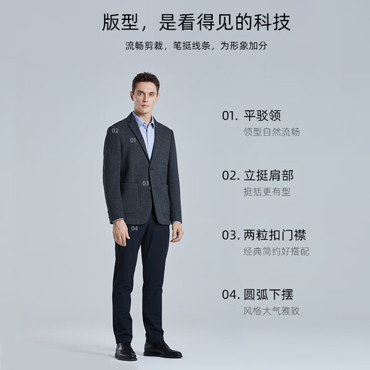 Shanshan [Wool] Шаншан бизнес-костюм мужской костюм 2025 весенний новый одиночный западный свадебный банкет высокий класс 48 (175)