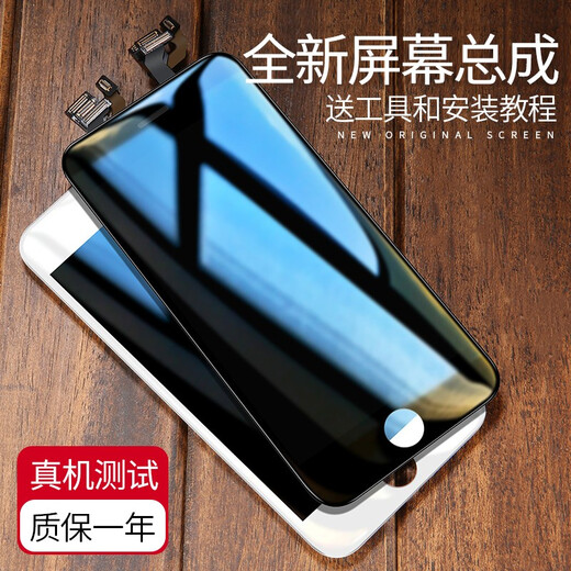 帆睿 适用苹果x屏幕总成iphone11pro内外屏14xsmax液晶显示换屏12玻璃触摸13XR15手机屏 适用苹果15屏幕总成（升级柔屏幕总成）