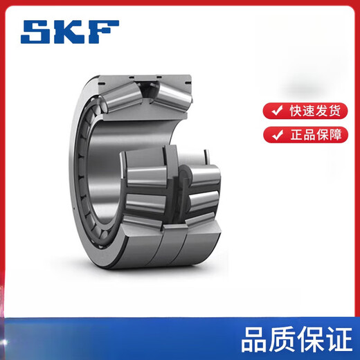 SKF bearings tapered roller bearings 32209/32210/32211/32212/32213/3221 SKF-32211