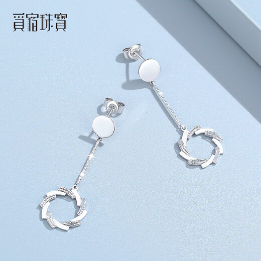 Misu platinum earrings for women, fashionable pt950 platinum dancing windmill earrings shiny hoop earrings birthday gift, weight 5.4-5.6 grams + free engraving