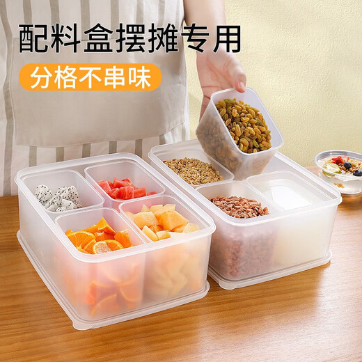 Haofanjie ice powder ingredient box, special milk tea ingredient box for stall setting, small ingredient box, commercial seasoning box, sub-package box, storage box, ice powder ingredient box, 5.7L, 4-compartment style