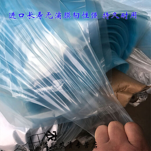 Fantasy thickened waterproof greenhouse transparent plastic film black and white film dust-proof plastic paper film mulch film non-drip film paper agricultural film installation 3 meters wide 12s huge thickness per meter