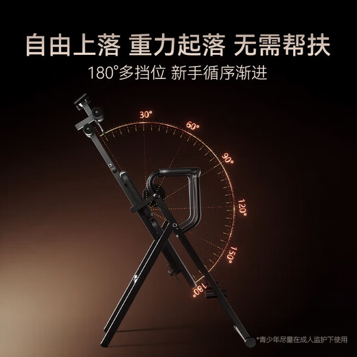 Qiao Sen Inverted Stand Machine Home Multifunktion Fitnessgeräte auf den Kopf nach unten Traktion Hilfsartefakt umgekehrte Hände Dehie Lumbal Stuhl Inverted Hands Master Series-Multifunktional umgekehrte Hände