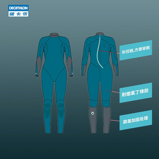 Decathlon 3mm wetsuit women's surfing suit men's swimming cold-proof deep diving wetsuit SUBEA women's dark green brick color XL-2611462