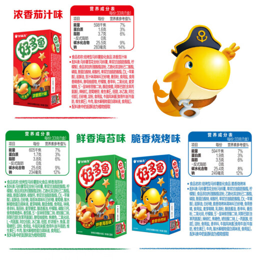 好丽友（orion）好多鱼三连包99g 休闲零食薯条膨化食品成人儿童解馋小吃