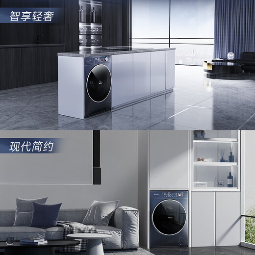 Panasonic [Empfohlen von Wu Lei] Trommelwaschmaschine Vollautomatisch mit Trocknen, Reinigen und Trocknen 506 Ultra-dünner Waschmaschine 830AF Small Mint SD PP10 Public Jin [Jin ist gleich 0,5 kg] Nationale Subvention für Haushaltsgeräte