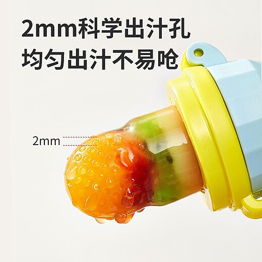 Tile Baby Bite Fruit Food Complementary Bite and Play Baby Food Complementary Fruit and Vegetable Bite Bag Eat Juice Artifact Powder - With Base + Anti-Lost Rope + 3 Pack Bite Bag 2S/L