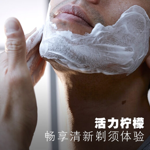 吉列剃须泡沫软化胡须刮胡膏男士剃须液刮胡子刀须泡 三瓶装（柠檬型）