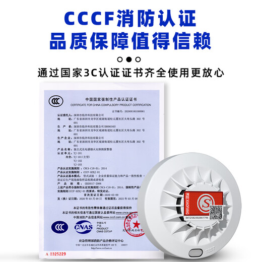 Smoke alarm wireless fire smoke sensor fire protection 3C certified battery smoke sensor home commercial network mobile phone fire standard model 1 year standby AA battery