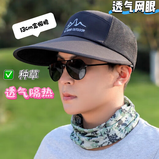 2025 New Spring and Summer Big-brimmed Hat for Men Cycling Outdoor Sunshade Fishing Hat Breathable Sun Protection Work Quality Temperament Navy Blue Adjustable (55-60cm)