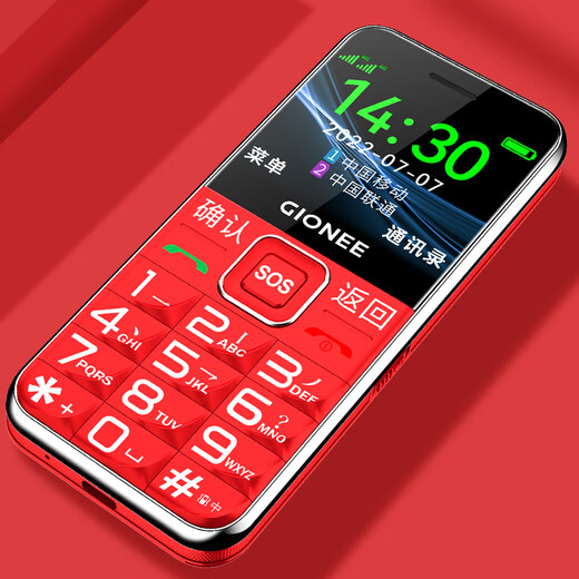 Gionee V25 4G full network mobile phone for the elderly, super long standby elderly phone, big characters, loud buttons, straight student backup function phone, dual card dual standby, red