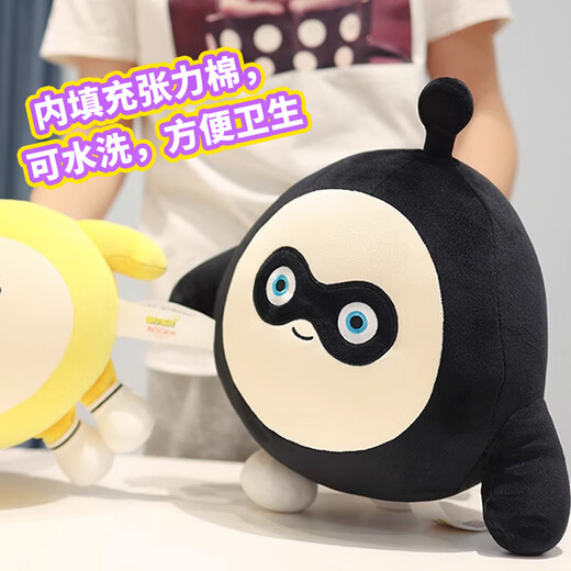 WELTSTON plush toy doll game peripheral doll doll pillow birthday gift girl gift egg party