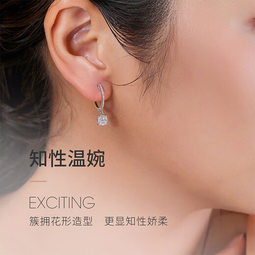 Diamond Rose Love 18K Gold Diamond Earrings Women's Four-Prong Diamond Earrings Proposal Wedding Scenario Gift White 18K Gold Total 33 Points/Pair