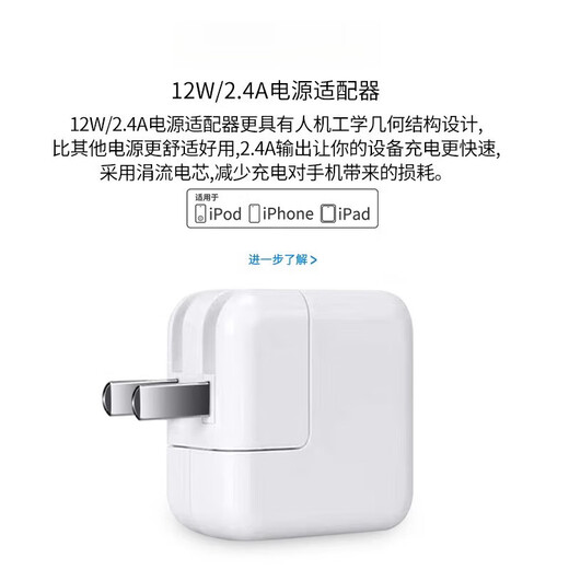 Yitian yixiuyigou подходит для Apple iPad 1/2/3 зарядного устройства iPhone 4S широко уст данных Старый планшет A1396 Быстрая зарядная головка [SET] Зарядная головка + кабель данных 12W2.4a