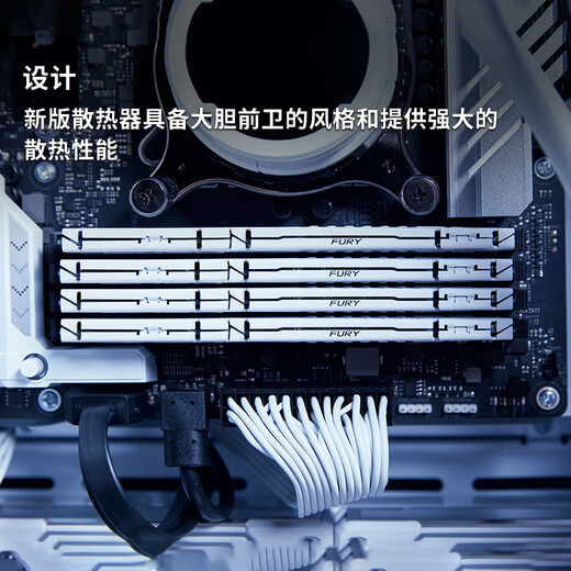 金士顿 (Kingston) FURY 32GB(16G×2)套装 DDR5 6000 台式机内存条 Beast野兽系列 支持AMD EXPO超频 白色款