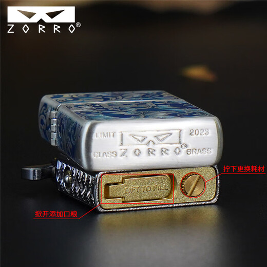 
ZORRO Zorro second-generation lighter kerosene smoked blue Tangcao silver blue Dragon Year new gift box copper machine creative boyfriend gift Second-generation flat-head silver blue Tangcao Z2-5008D official gut