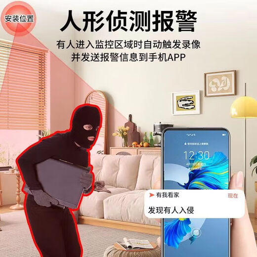 Yuchu's new camera wireless high-definition monitor home remote connection mobile phone night vision camera network camera cable plug-in recorder wifi smart version + 5G dual-band + 128G