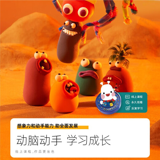 美乐童年超轻粘土大包装无毒儿童彩泥黏土橡皮泥100克黏土红色儿童礼物