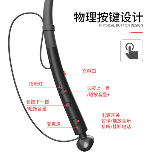 Gushi Bluetooth headset hanging neck type sports running wireless magnetic anti-sweat neck hanging type one-to-two collar headset suitable for oppo apple Huawei vivo Xiaomi cool black