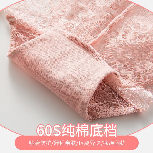 Langsha (Langsha) 4 Spitzenhips für Frauen reine Baumwollgezerrung sexy ultradünne transparente mittlere taistische Mädchen atmungsaktiven verführerischen Frauenunterwäsche 8173-Blue + Gray + Pink + Schwarz 175/100 (xxl) 140-160jin [Jin gleich 0,5 kg]