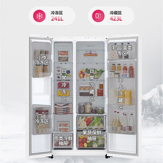 LG655升对开双门冰箱 风冷无霜变频节能薄嵌入式 家用大容量变频冷 【2024新品店长推荐】白S674MEG11D