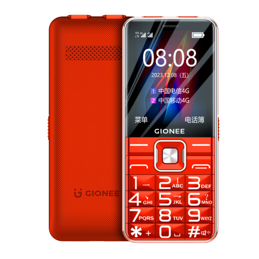 Gionee G610 elderly mobile phone 4G full network mobile Unicom Telecom Radio and Television elderly mobile phone super long standby large characters loud big buttons student dual card dual standby long battery life red