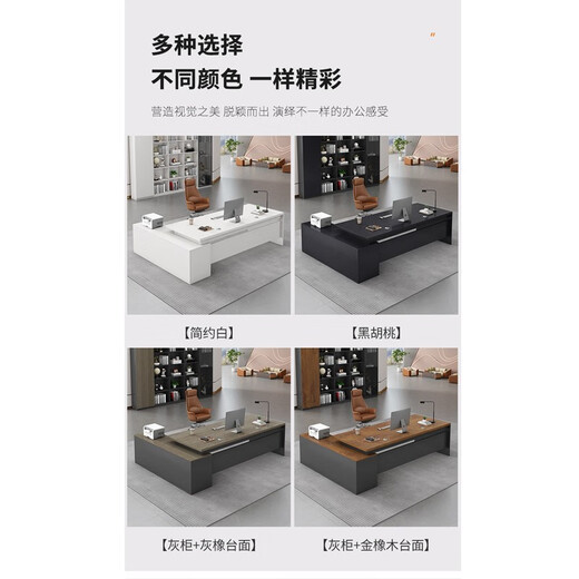 Zimulin office desk and chair combination simple modern office furniture manager employee single desk executive desk boss desk simple white total length 180* desktop width 80cm