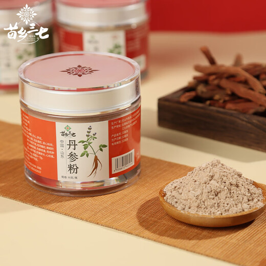 Miaoxiang [Bio -Panax Notoginseng] Miaoxiang Panax Notoginseng Pulver American Ginseng Pulle Purple Salvia Tintenfisch Pulver Sanbao Pulver zu nähren und gesundheitliche Schätze