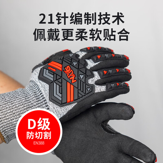 NXG Anti-Kollision und Schneiden von Handschuhen x19 Mechanische Anti-Smash, Impact und Stoßdämpfung, Metallverarbeitung Notfallrettung