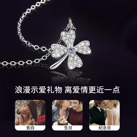 MZMZ platinum necklace for women with four-leaf clover set with moissanite PT950 platinum clavicle chain Valentine's Day birthday gift for girlfriend PT950 platinum-lucky four-leaf clover necklace