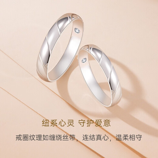 CRD Ke Laidi Spot Sparkling PT950 Platinum Ring Platinum Couple Ring Anniversary Wedding Engagement 3.35g-No. 10