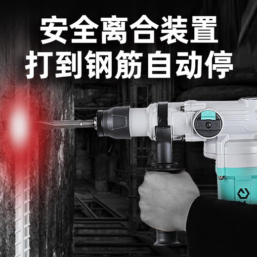 大艺电锤电镐6630/6631大功率混凝土水泥开槽工业级电动工具两用电锤 PRH6631带离合两用电锤【套装】