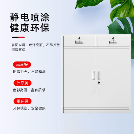 Nai high and low cabinet file cabinet office cabinet information cabinet financial room file cabinet iron cabinet employee cabinet locker