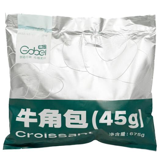 Gaobei croissant