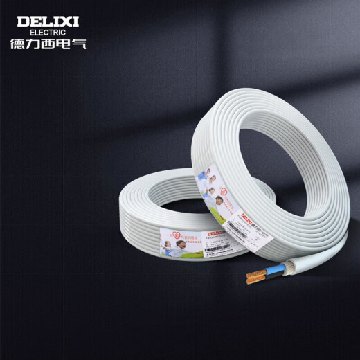 Delixi Electrical wire and cable copper core wire national standard sheathed wire soft wire household two-core RVV2 core 1.5 square white 50 meters