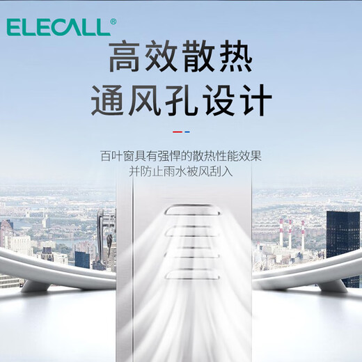 ELECALL distribution box 300*400*180mm-201 outdoor stainless steel waterproof monitoring box charging box electrical control box (station) 0.5mm hand lock without printing