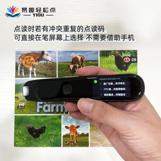 
EBay WiFi point reading pen intelligent AI early education robot picture book reading synchronized primary school textbook Chinese English A6A832G64G easy point smart point reading pen eBay scan pen q3 English universal dictionary pen eBay spot sweeping pen Q3/64G