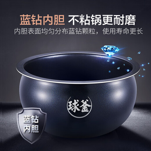 SUPOR rice cooker 4-5 people large capacity 5 liter blue diamond small fast ball kettle liner household non-stick firewood rice multi-function micro-pressure smart rice cooker SF50FC661