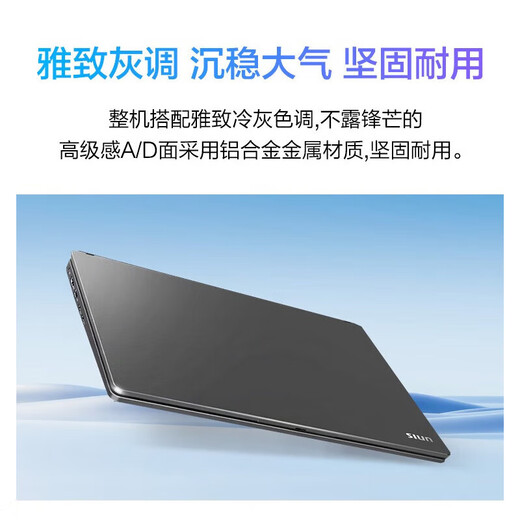 紫光（UNIS）Ultibook 超轻薄商务办公笔记本14英寸家用上网本直播大学生网课游戏设计手提笔记本 【Pro版】十核i5-1235U/指纹识别 【定制】16G内存+512G高速固态硬盘