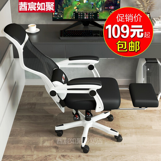 Gaming chair, e-sports capsule, computer chair, home office chair, mesh chair, backrest, lift swivel chair, staff chair, student e-sports chair, game comfort, no bedside bed frame, white frame, blue mesh (massage pillow included), aluminum alloy feet, swivel lift armrests