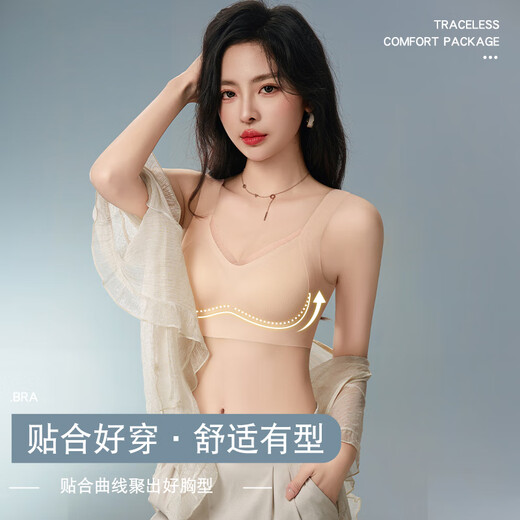 樱姿娜【2件装】新款薄款内衣女小胸聚拢大胸显小无痕背心式运动文胸 【2件装】黑色+奶白 M(70A70B70C)