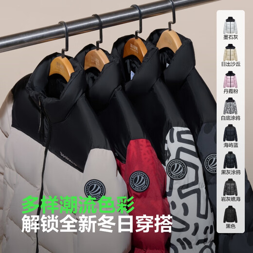波司登反季冬季羽绒服杨紫同款男女情侣款短款立领新国标90绒外套
