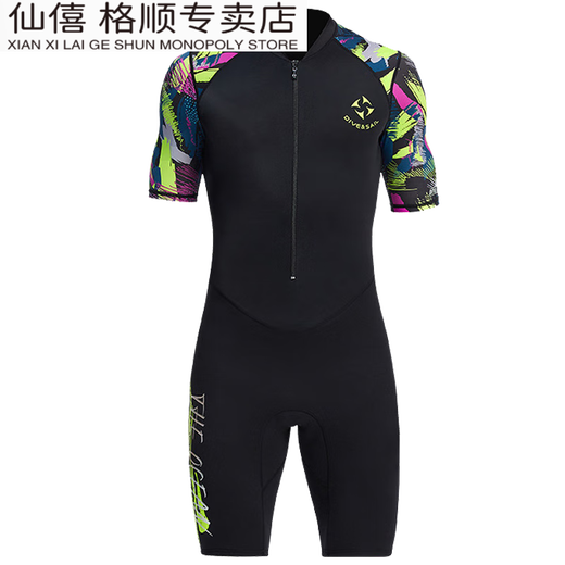 Xianxiyan winter warm swimsuit 15 long-sleeved one-piece cold-proof and sun-proof thickened swimsuit men's swimsuit wetsuit short-sleeved black flower L165-172CM weight 138-155Jin Jin is equal to 0.5 kg