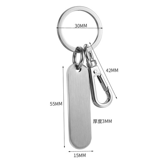 OXO key chain stainless steel anti-lost number plate telephone mobile phone men's and women's ruler ring chain automobile pendant custom stainless steel engraving plate [1] with scale on the back