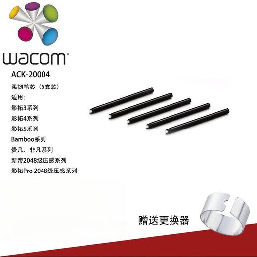 WACOM Digital Nachfüll -Nachfüllspitze CTH690 680 470 670 472 672 CTL471 671 Original Standard -Nachfüll 5 Packs Pack 2,7x0.01 cm