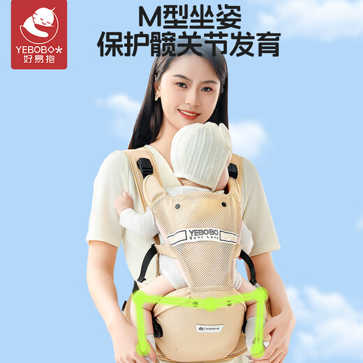 Haoyi Waist Stool Baby Carrier Summer Breathable Baby Carrier before Traveling Baby Carry-Free Hands-Carry Baby Carrier Khaki Color [Rotating waistband, breathable and not stuffy]